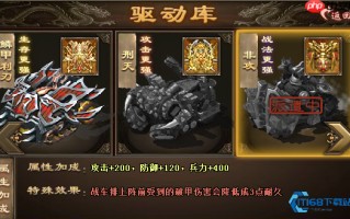 战车耐久度全解析：战场生存与策略博弈的核心