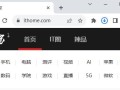谷歌 Chrome 更新并移除“下载栏”，引起用户强烈不满