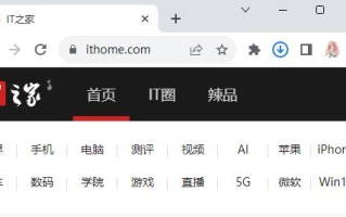谷歌 Chrome 更新并移除“下载栏”，引起用户强烈不满