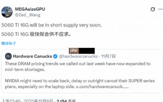 想买别等了！曝RTX 5060 Ti 16GB货源告急：很快缺货涨价