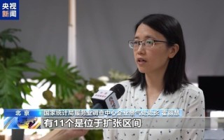 制造业PMI连续两月回升 上半年我国经济运行稳中向好