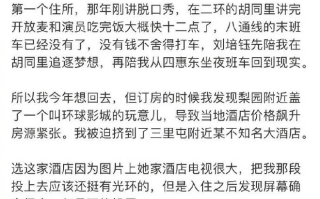 杨蒙恩《脱口秀大会》现场求婚：虽然简陋 但她很美