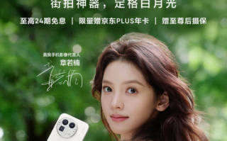 来京东11.11先人一步下单真我GT8 Pro赠京东PLUS年卡