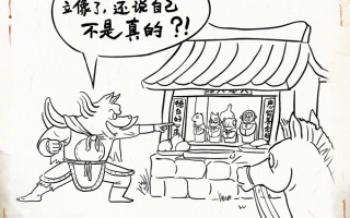 暑期档总票房破90亿《浪浪山小妖怪》累计破7亿《南京照相馆》豆瓣分上涨