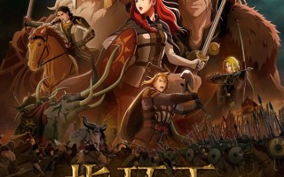 动画电影《指环王：洛汗之战》再曝预告 中土世界的冰与火之歌