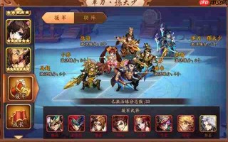 勇闯通天塔必学的三种强力阵容搭配