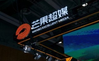 芒果超媒迈入AI“价值兑现期”,AIGC业务应用覆盖率超93%