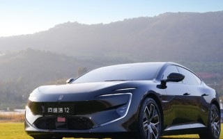 阿维塔极地创新基地正式投入使用 与中汽中心联合打造