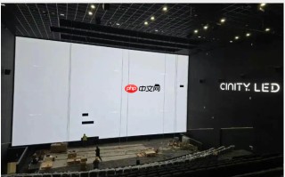 全球最大 LED 影厅屏幕将亮相成都，预计 12 月 17 日开门迎客