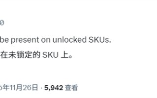 Intel 144MB超大缓存回击AMD X3D！下代不锁频型号独享