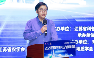 江苏省科普科幻产业高峰论坛助推文旅科普融合