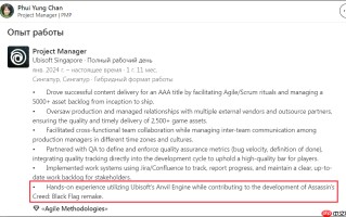 《刺客信条4：黑旗》重制版再添新证 育碧员工在领英标出来了