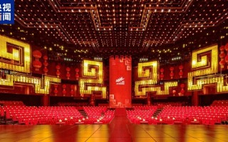 倒计时三天！总台马年春晚亮点提前看