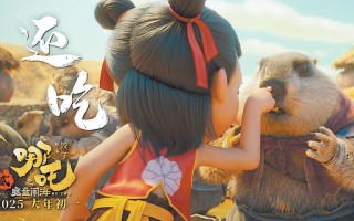 ​从传统戏曲中挖掘人物表演设计灵感