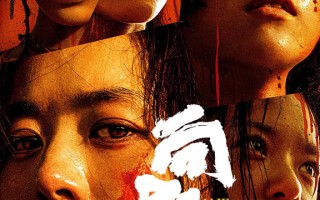 4月15日票房1806万 《向阳·花》累计票房反超《我的世界大电影》