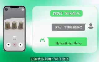 美团发布并开源LongCat-Flash-Omni模型：支持实时音视频交互，达到SOTA水平