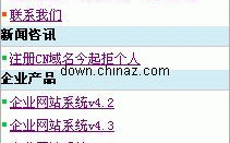 Intel：如果产能足够 我们能卖更多CPU！