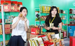 2025“数商赋能 电商惠企”对接交流会暨晋城市第八届网络购物节