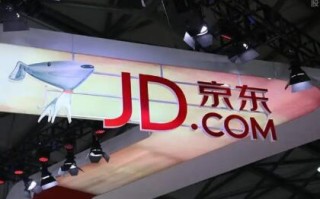 京东慧采上线AI助手：推动大模型在电商搜索场景应用，助力政企采购降本增效