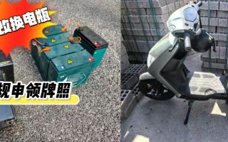 上海警方严厉整治电动自行车非法改装，抓获 10 名嫌疑人员