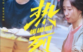新片上映预告