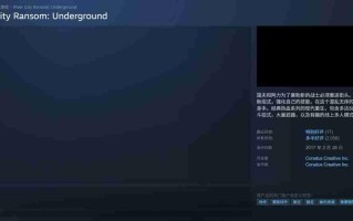 《热血物语：地下世界》即将从平台下架 超低价促销中