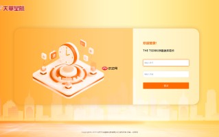 天华星航THE TSDB时序数据库软件