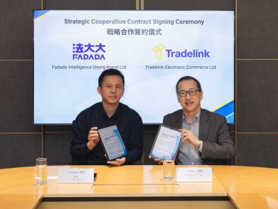 贸易通与法大大签署战略合作协议，推动香港跨境合规电子签署解决方案,