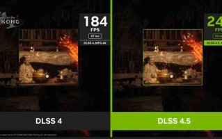 DLSS 4.5早期评测 动态多帧生成技术真正管用了