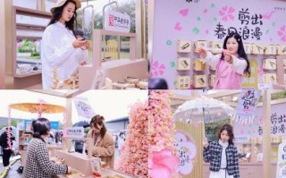 张小泉樱花季快闪店亮相良渚：以“剪出春日浪漫”开启非遗老字号的潮玩