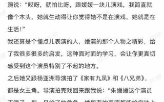朱媛媛遗体已火化 倪萍千字长文悼念 李乃文有泪无语