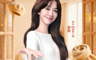 京东11.11风尚惊喜日开启：羊绒羊毛、羽绒服等JD FASHION品质冬装低至5折