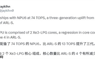 Intel Nova Lake AI性能5倍飞跃！NPU6带来74TOPS