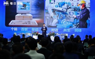 由DI向AI，每日互动以“标品-标类-标杆”叩开AI商业未来,