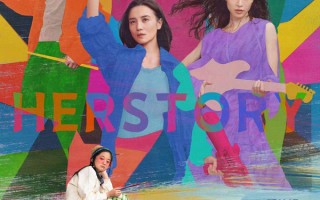 《好东西》跻身年度票房榜前20名 本周有《魔法坏女巫》等多部新片上映