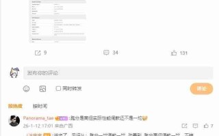 三星Galaxy S26 Ultra跑分首曝：第五代骁龙8至尊版坐镇