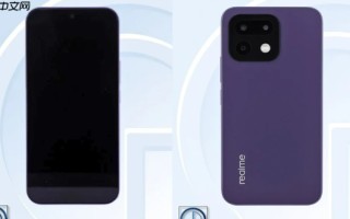 真我16 Pro系列即将登陆海外 7000mAh电池+2亿像素