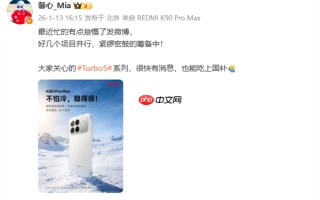 胡馨心确认：REDMI Turbo 5系列能吃上国补