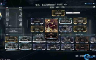 星际战甲中枢碎片终极指南：获取方法与强化策略