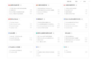 MrDoc 0.9.9 发布，类似语雀、飞书的开源在线文档和知识库系统