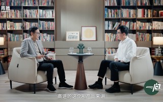 高途陈向东：AI浪潮下，教育企业的组织与运营新思路