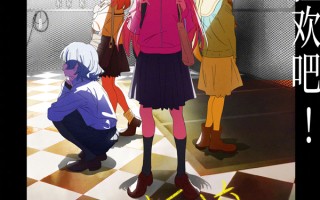 高人气动画电影版《孤独摇滚（上）》官宣定档！4月25日，大银幕见！