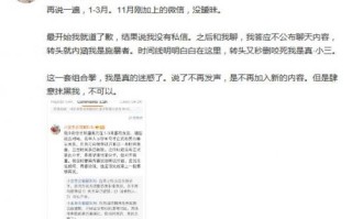 焉栩嘉绯闻女友再发文否认是小三：时间线明白在这里