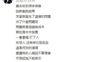 靳东回应剧组拖欠工资：莫名收到很多信息 造谣无成本