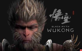 游戏科学成立全资子公司 经营范围涵盖出版与游戏发行