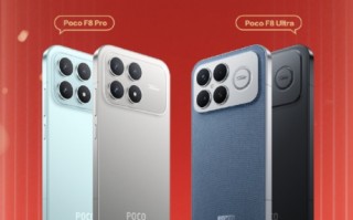 小米Poco F8系列首发5天业绩达200万美元 成TOP1新品