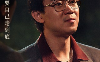 《第八个嫌疑人》大鹏林家栋张颂文惊险博弈