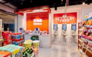 好特卖：从尾货零食到宠物经济，折扣零售的场景进化