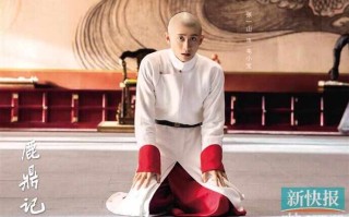 新版“韦小宝”演技受质疑 张一山：千万别把我当特好的演员