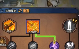 枪炮大师技能详解与核心玩法策略